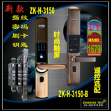 总控科技铜门指纹锁密码锁ic卡锁 通用家用防盗门锁遥控锁 电子锁