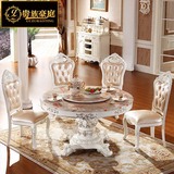 欧式餐桌椅组合 天然大理石4/6人圆形饭桌 法式田园白色实木餐桌