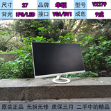 包邮二手显示器三星LG飞利浦AOC23寸27寸IPS无边框LED/HDMI完美屏