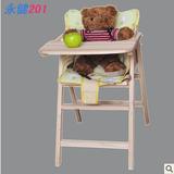 永健木质201可调档婴儿餐椅儿童餐椅宝宝吃饭椅 实木餐桌椅
