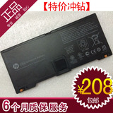 原装惠普HP ProBook 5330M FN04 QK648AAHSTNN-DB0H笔记本电池