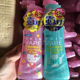 日本原装VAPE驱蚊液未来无毒户外宝宝防蚊液儿童孕妇驱蚊止汗喷雾