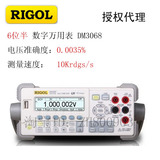 普源RIGOL 6位半数字万用表 DM3068 高精度 保修三年 超F8846A
