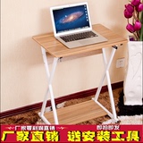 新款电脑桌小户型电脑桌台式家用台式桌 简约电脑桌子60cm 特价