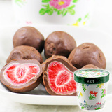 日本进口零食品巧克力北海道六花亭 草莓夹心黑巧克力球115G 3422