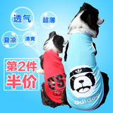 大狗宠物衣服T恤 中大型犬金毛萨摩耶哈士奇拉布拉多狗狗夏装背心