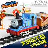 托马斯小火车头冒烟电动轨道模型男女孩儿童玩具益智拼装套送礼
