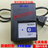 SONY索尼DSC-TX1 T2 T200 T77 T900 T500数码相机充电器NP-BD1