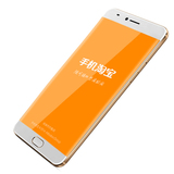 正品魅族mx 八核智能安卓手机金红米note5.5寸大屏移动联通3G/4G
