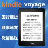 【送微信推送】亚马逊Kindle Voyage电子书阅读器 国行kv顺丰包邮