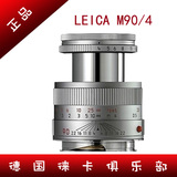 Leica/徕卡微距镜头 M90/4镜头 银色 莱卡M90mmf/4 徕卡90 4微距