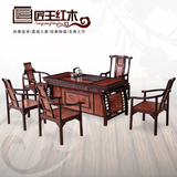 中式仿古实木家具黑檀木镶巴西花梨茶桌茶艺桌组合功夫茶台套装
