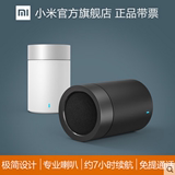 小米正品无线迷你便携桌面音响Xiaomi/小米 小米小钢炮蓝牙音箱2