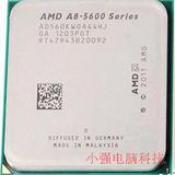 AMD A8-5600K 速龙 X4 740 860K CPU散片 四核 FM2接口