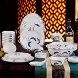 景德镇陶瓷器56头骨瓷餐具套装 青花瓷 釉中彩 年年有余 送礼佳品
