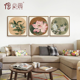 新中式客厅装饰画沙发背景墙挂画三联餐厅有框画卧室书房壁画花卉