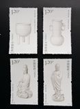 打折邮票 面值1.2元 中国陶瓷 德化窑瓷器 一套四枚 单枚售0.85