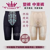 微曼VINMAN身材管理器塑身模具高腰收腹裤产后提臀裤瘦大腿燃脂