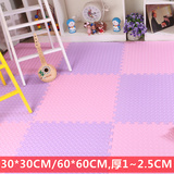 eva宝宝爬行儿童拼图泡沫地垫60 60拼接铺地板垫子榻榻米卧室地毯