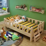 可定制实木儿童床四面护栏带尾梯松木婴儿床三面护栏幼儿实木床