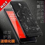 小米红米note 2手机壳套 红米note2增强版后盖硅胶磨砂防摔外壳