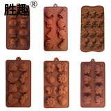 diy手工巧克力模具 立体硅胶模 动物植物款烘焙模具皂模冰格