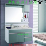 浴室柜玉石PVC浴室柜组合科莎KS-G120C法勒1.2米洗脸盆卫浴柜