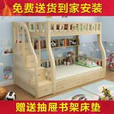 实木子母床双层床儿童床高低床上下铺母子床松木家具上下床