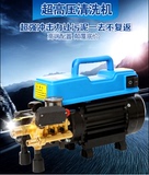 上海熊猫XM-220A小型洗车机便携家用高压清洗机刷车泵220V全铜