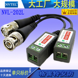 监控纯铜bnc转网线接头 无源双绞线视频传输器 监控网线接收器