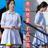 韩国少女时代林允儿同款连衣裙浅蓝色短袖衬衫式大摆中裙2016夏女