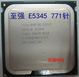Intel/英特尔 至强E5345 2.33G 8M缓存 771针 4核 四核服务器CPU