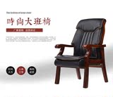 上海老板椅大班椅 实木四脚大班椅 会议椅靠背椅四脚老板椅