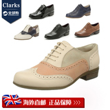 15新款Clarks其乐布洛克休闲女鞋牛津单鞋Hamble Oak正品英国代购