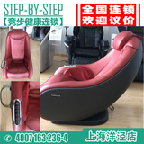 督洋TC-520家用按摩椅一体式单人多功能休闲沙发3D智能全身