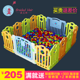 麻麻乖宝贝M9儿童婴儿围栏宝宝爬行垫护栏婴幼儿玩具塑料游戏围栏