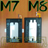 HTC ONE M7 M8电池 801 802/原装电池M8T/D/W原装电板 m8内置电池