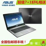 Asus/华硕 W419W419LD4210超薄四核手提笔记本电脑i5i7独显游戏本