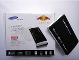 笔记本硬盘盒外壳盒子 三星USB2.0 2.5寸串口SATA外接移动硬盘盒