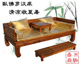 东阳木雕 明清古典 中式实木 仿古榆木家具 草龙罗汉床 双人床