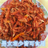 江西特产萝卜干腌制麻辣自制手工农家萝卜干、下饭菜酱菜萝卜条