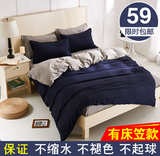 纯色四件套床单被套床笠款4件套床套简约1.5/1.8/2.0m床上用品
