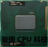 i5 二代 处理器 i5-2410M i5-2430M i5-2450M i5-2520M 笔记本CPU