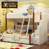 洛帝亚地中海子母床 高低二层1.5米床 儿童卧室实木床带拖床