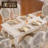 洛帝亚 欧式餐桌椅 美式现代烤漆雕花红龙玉大理石饭桌特价