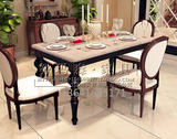 美式实木复古餐桌新古典法式黑胡桃色餐桌椅组合欧式可伸缩长餐桌