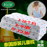 Ventry泰国进口儿童乳胶枕头全棉卡通学生枕小孩宝宝枕头枕芯加长