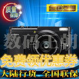 国行Fujifilm/富士 X70数码相机专业旗舰文艺复古自拍富士X70包邮