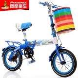正品上海凤凰儿童自行车折叠车14寸16寸男女童车学生自行车男童车