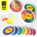 彩色印台印泥油签到泥美劳手指玩具DIY绘画颜料儿童手掌印盘涂鸦